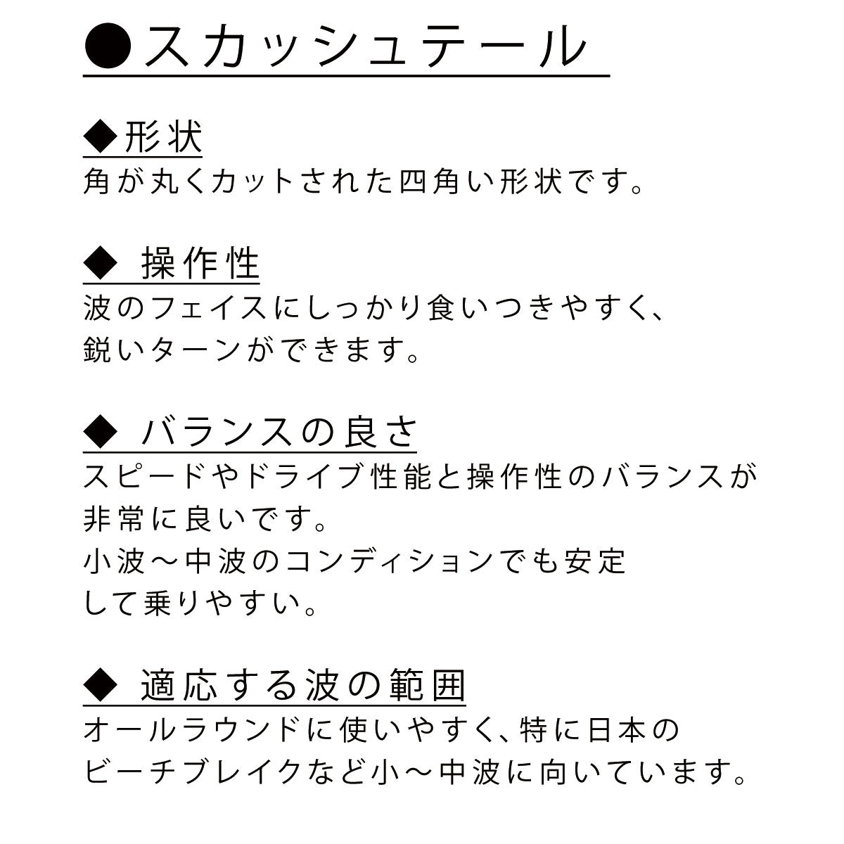 Anly S2 ショートボード