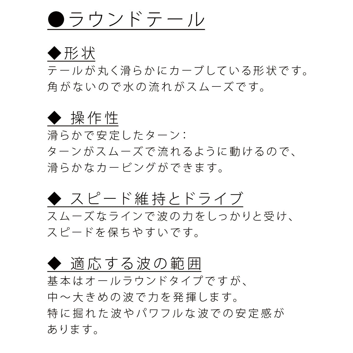 ZEYO M-2+1 ミッドレングス