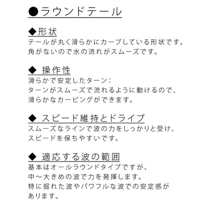 ZEYO M-2+1 ミッドレングス