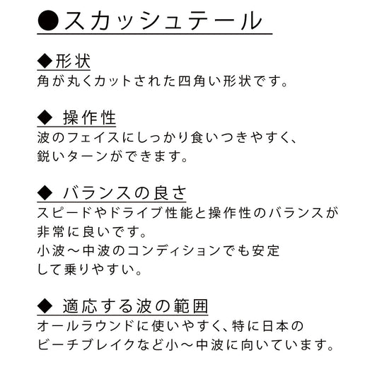 ZEYO M-RSQ(6.8) ミッドレングス